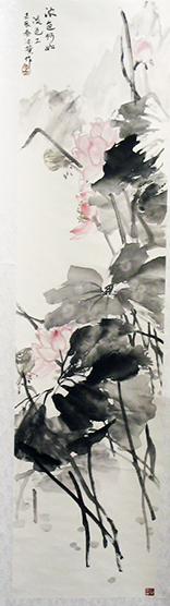 Untitled Japanese Scrol